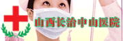 ɽL(zhng)ɽt(y)Ժ